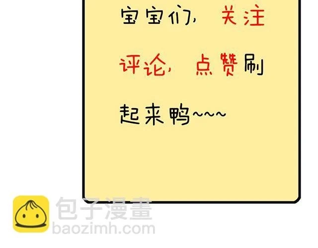35 你知道的，我不可能！52