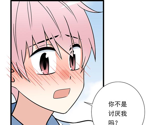 第二十八话：我也喜欢你44