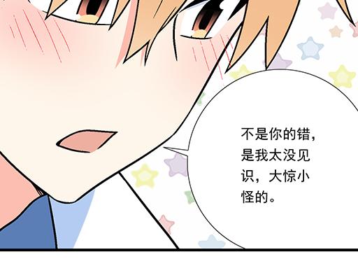86请给我一点时间……30