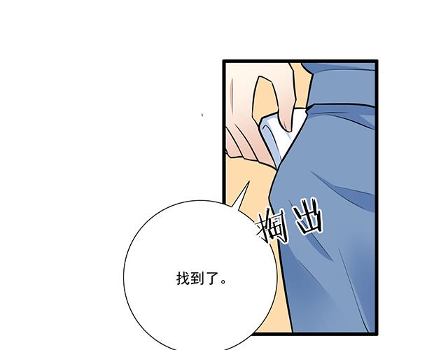 第十七话：小说里的情节29