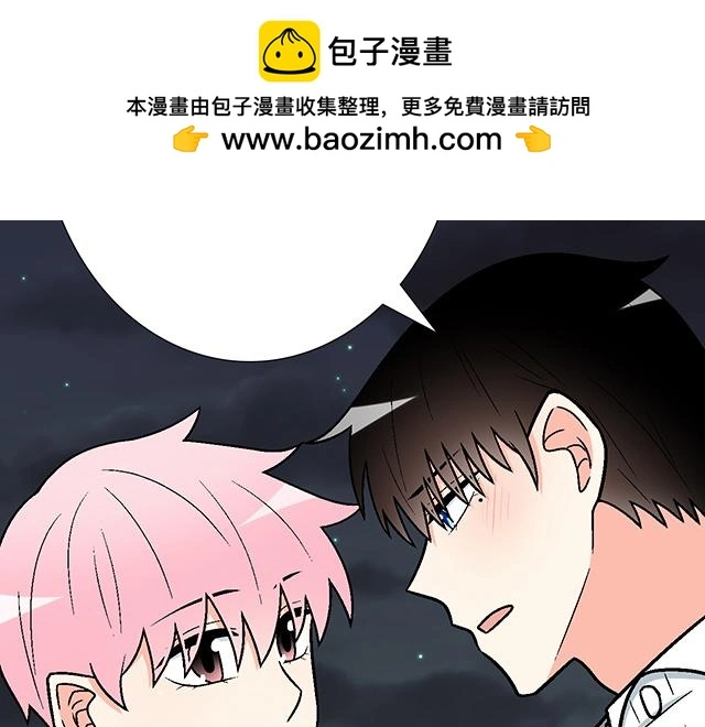 75 小晨是我的！1