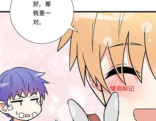 85情侣标记13