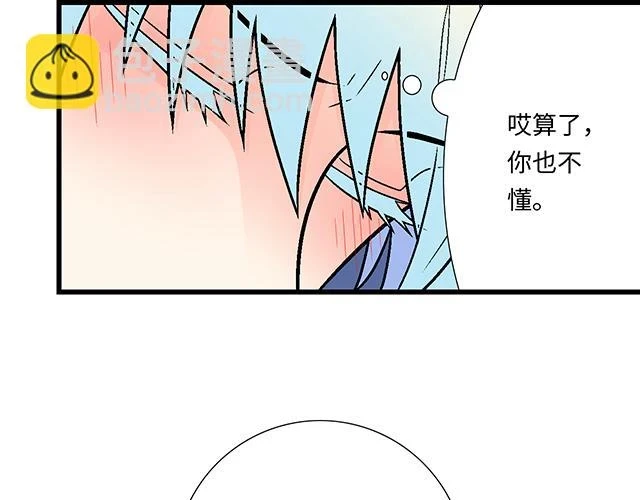 34 有情人终成眷属17