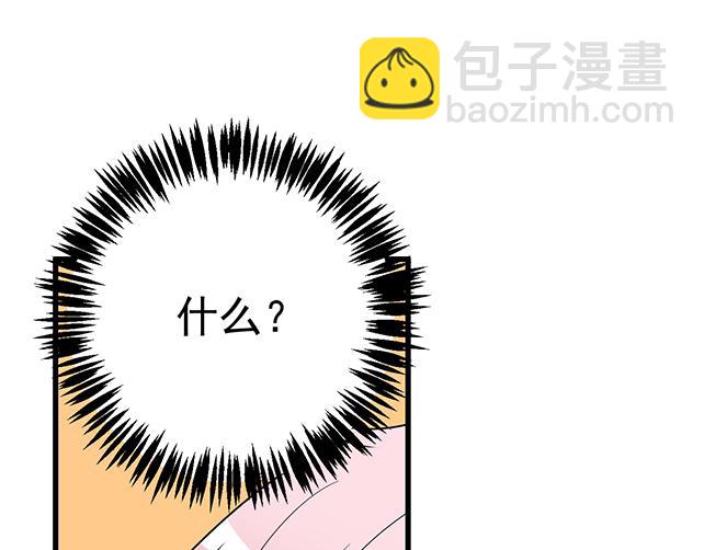 第二十八话：我也喜欢你15