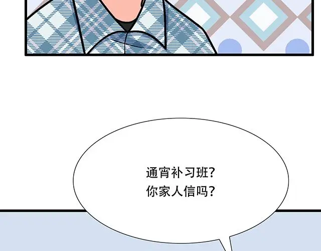 110我想保护你11