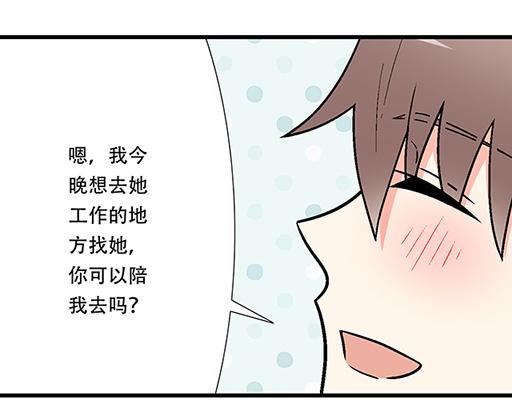 70去见“她”19
