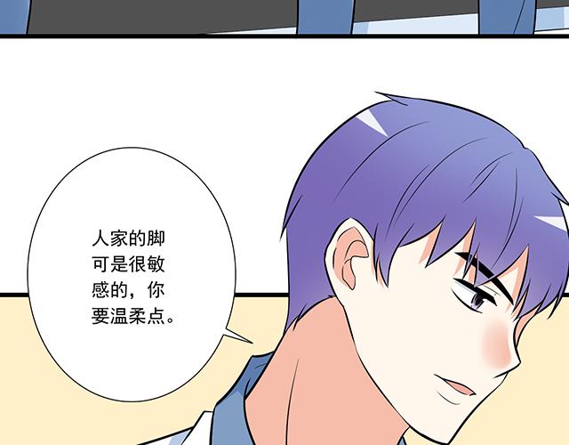 第十六话：原来你也会照顾人啊29