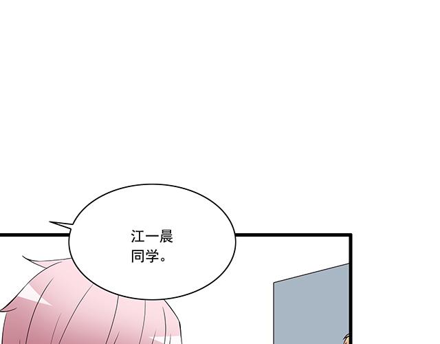 第七话：你只能看我的笔记本3