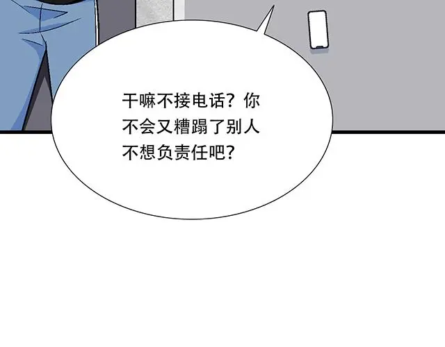 105新世界的大门说开就开36