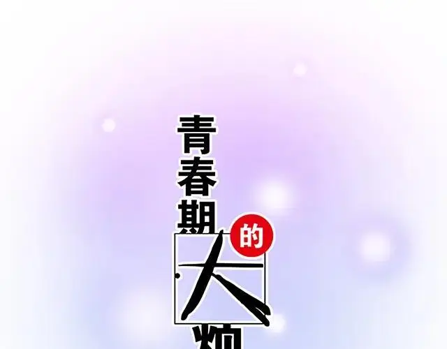 76 我们一起送她回家5