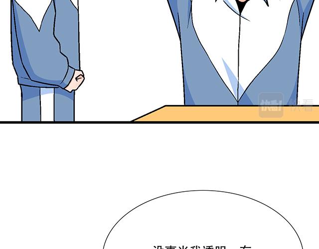 119质问11