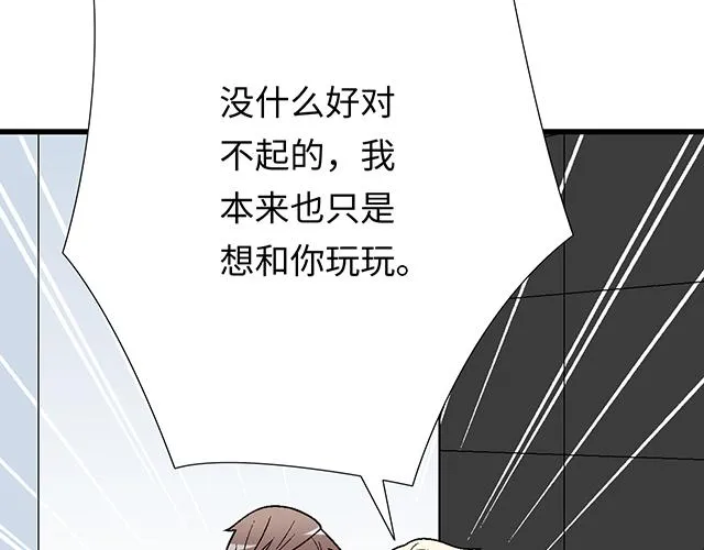 52 你后悔了吗？42