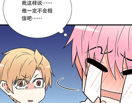 第五十话：不可告人的漫画35