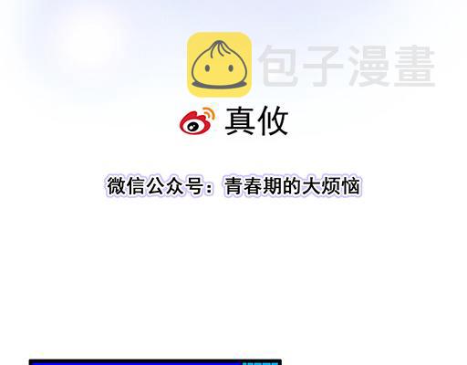 84我竟然完全不知道他喜欢什么6