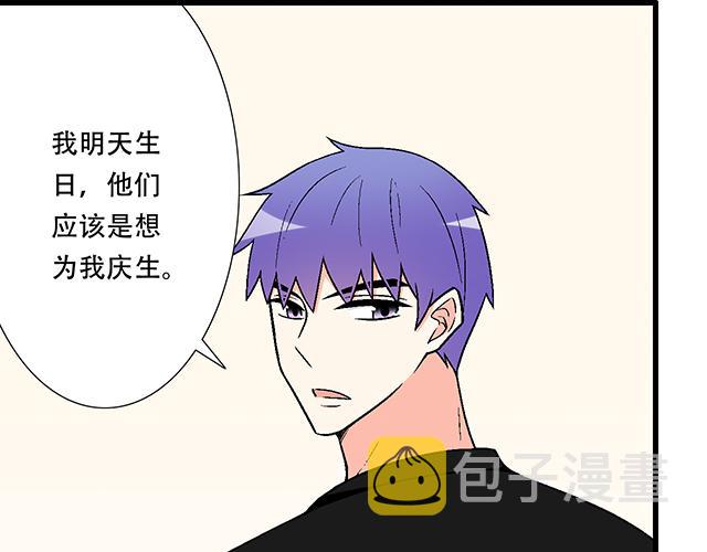 106收心养性？28