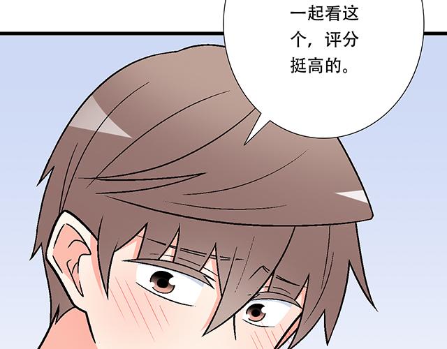 5 我们交往吧！30