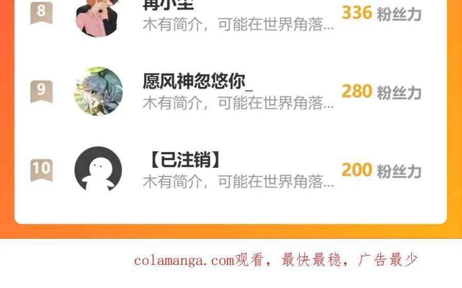 85 第一次约会？61