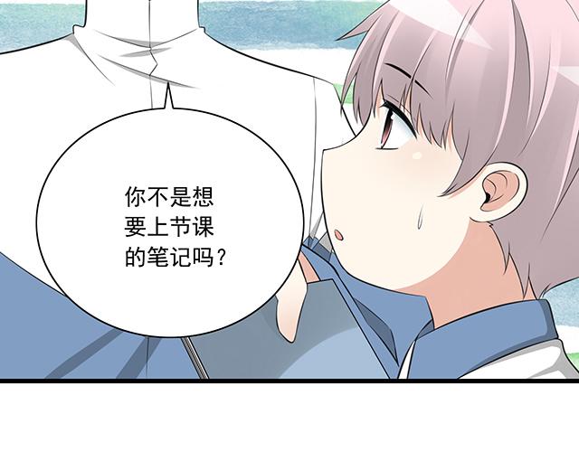 第一话：少年们的烦恼57