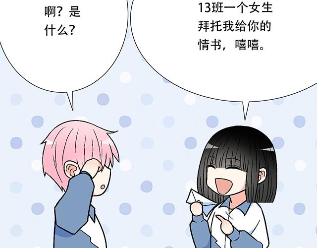 115情书？33