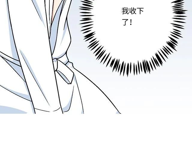 34 有情人终成眷属42