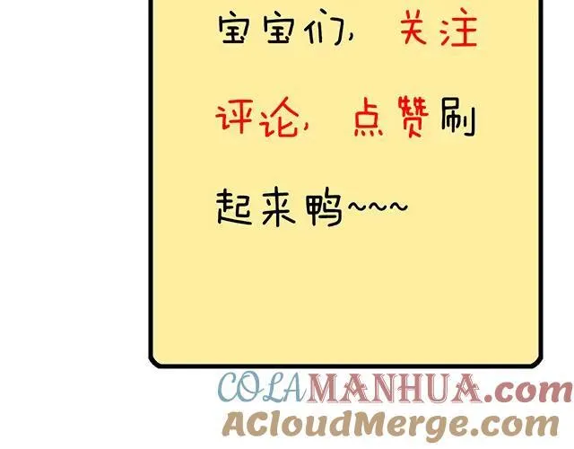 65 我想祸害你60