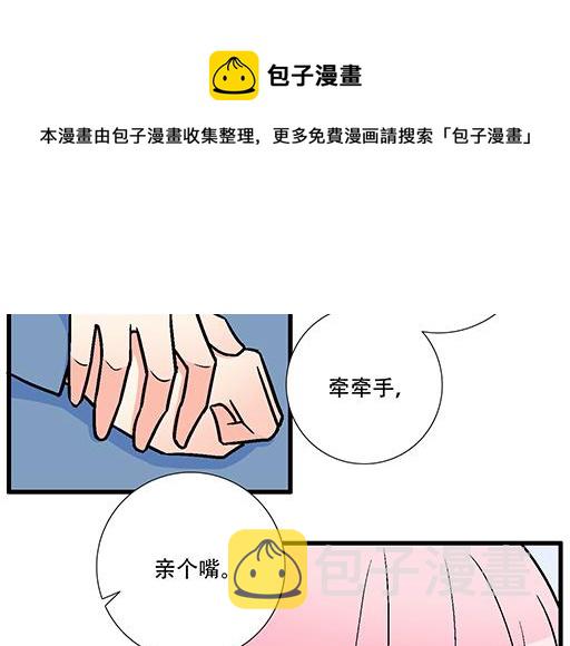 87这样的你既纯洁又美好8