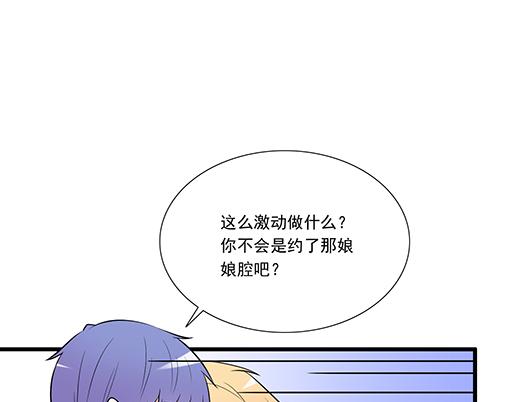 第十九话：你要负责送我回家28