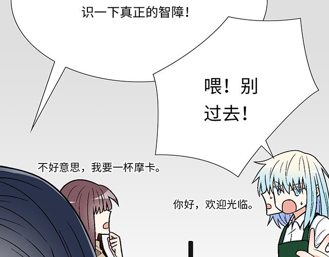 23 难道他是双？48