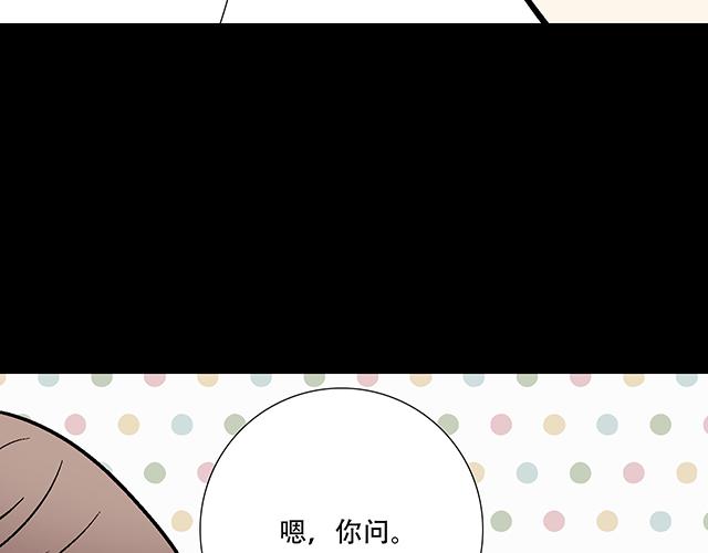 6 “她”是渣女吗？39