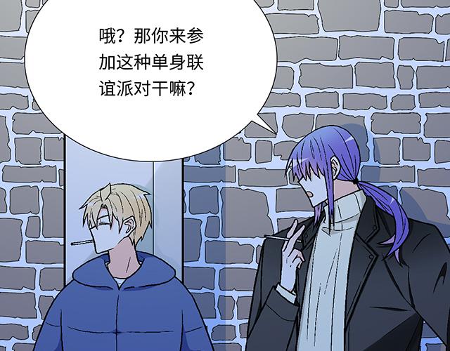 12 别调侃我！8