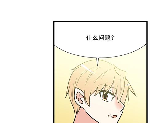 第三十二话：牵手42