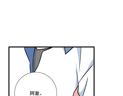 第三十八话：突发事件8