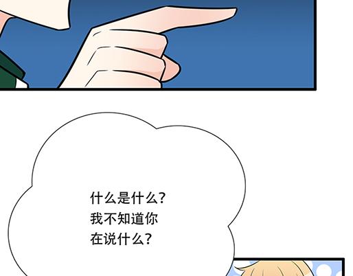 第五十话：不可告人的漫画23