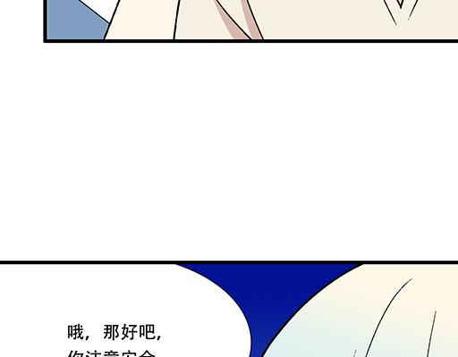 81孺子可教也13