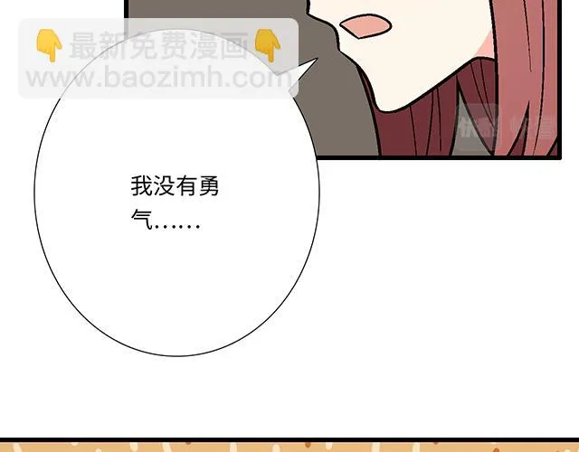 45 情书28