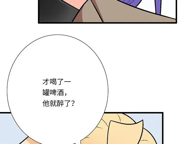 65 我想祸害你2