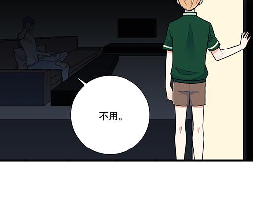 第六十四话：我真要爱上你了怎么40