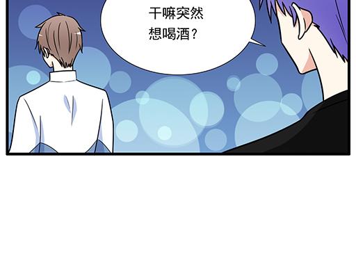 第三十话：借酒消愁42