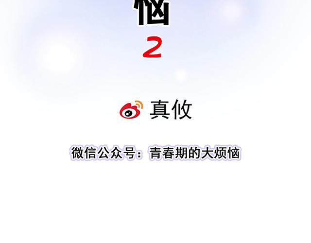 27 在男厕相遇5