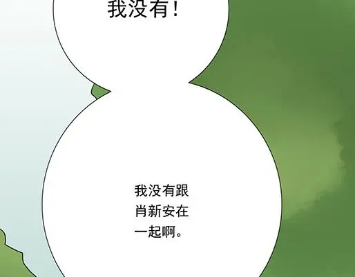 第二十七话：告白36