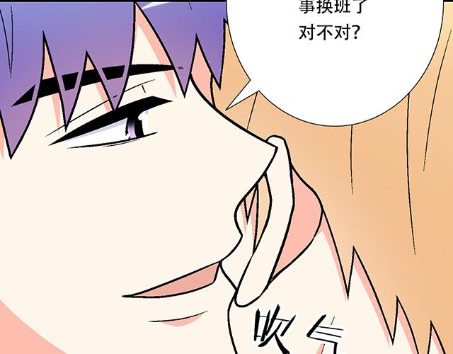 119质问38