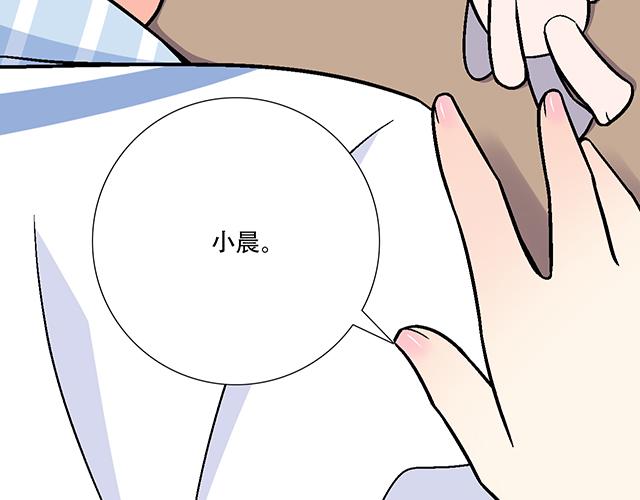 14 兔子可以送我吗？33