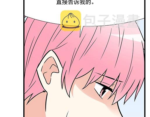 第四十三话：两个人的医务室1