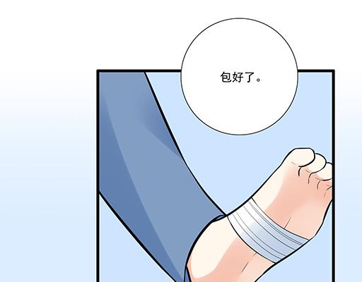 第十九话：你要负责送我回家5