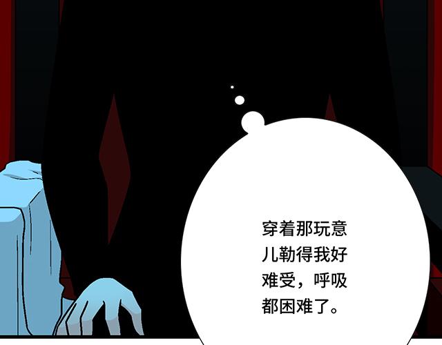 26 我的心跳好快……6