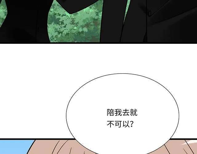 45 情书10