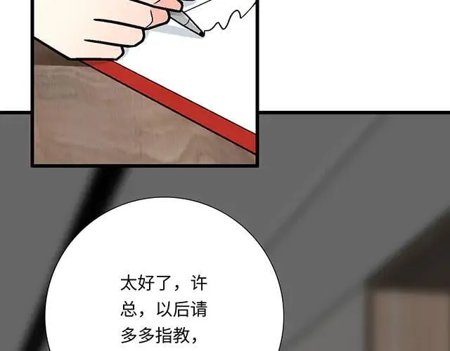96 你总能给我意想不到的惊喜14