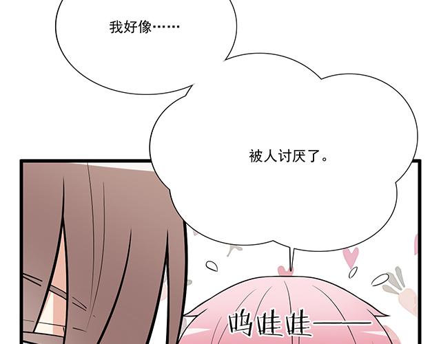 第十八话：我的腰很敏感9