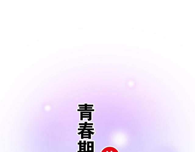 107真心话还是大冒险？2