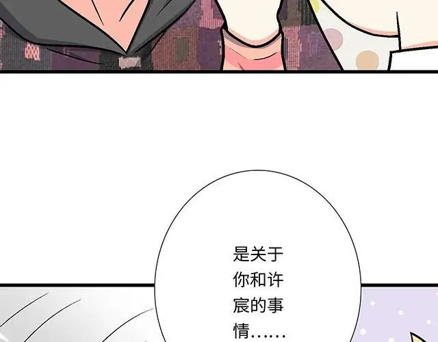 82 你和他的关系2
